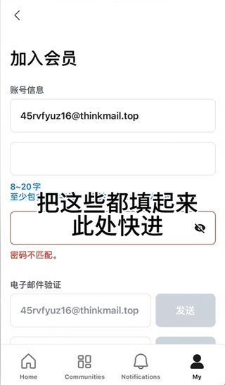 mnetplus