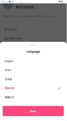 mnetplus