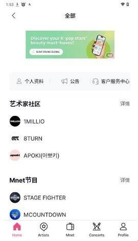 mnetplus