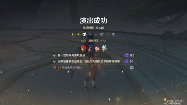 原神4.7幻想真境剧诗第一期打法分享