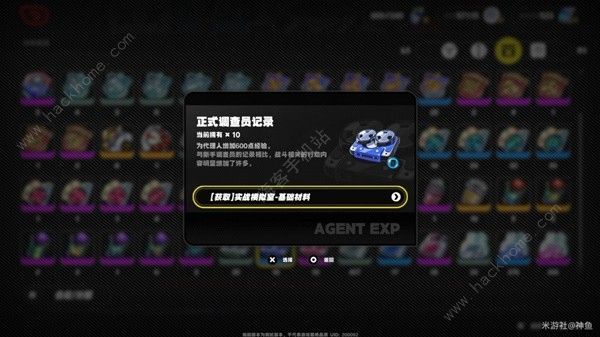 绝区零预抽卡活动奖励怎么选 预抽卡活动奖励选择推荐