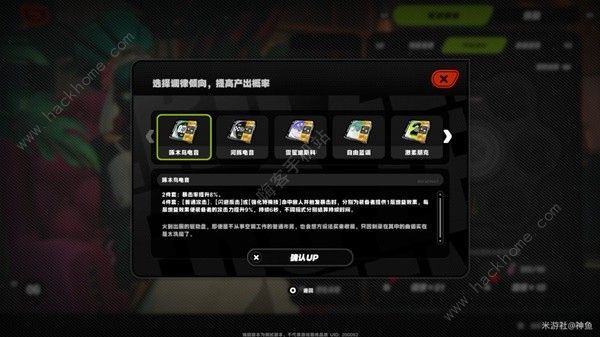 绝区零预抽卡活动奖励怎么选 预抽卡活动奖励选择推荐
