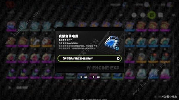 绝区零预抽卡活动奖励怎么选 预抽卡活动奖励选择推荐