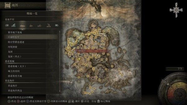 艾尔登法环黄金树之影DLC全赐福位置一览