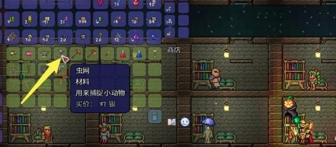 泰拉瑞亚七彩草蛉怎么获取