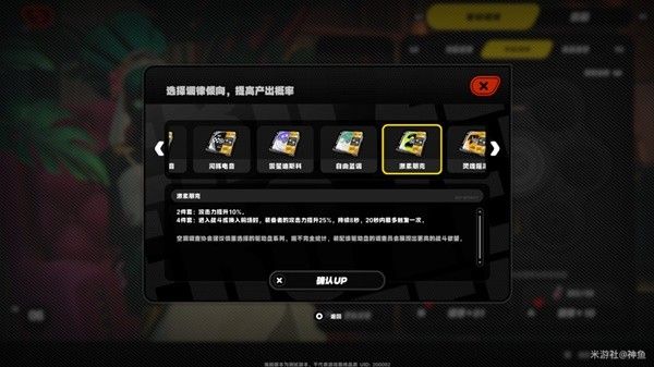 绝区零预抽卡活动奖励怎么选 预抽卡活动奖励选择建议