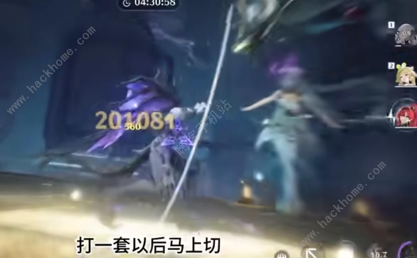 鸣潮今汐暖机满循环打法技巧