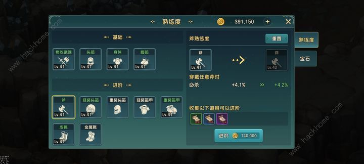 魔力宝贝复兴绑钻及钻石使用建议