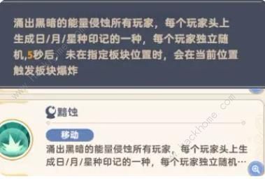 出发吧麦芬终末战追忆苏生界印龙全阶段图文攻略