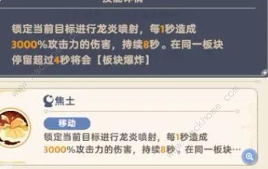 出发吧麦芬终末战追忆苏生界印龙全阶段图文攻略