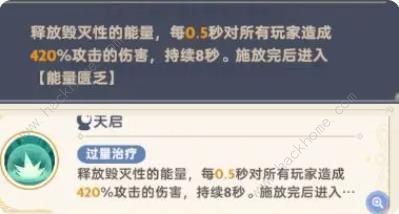 出发吧麦芬终末战追忆苏生界印龙全阶段图文攻略