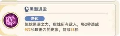 出发吧麦芬终末战追忆苏生界印龙全阶段图文攻略