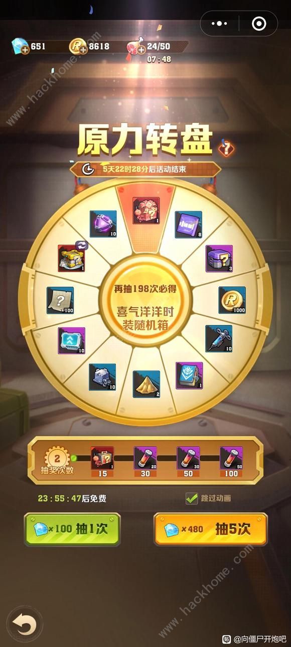 向僵尸开炮工程指挥使值得抽吗 工程指挥使作用价值详解