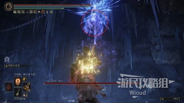 艾尔登法环黄金树之影DLC全骨灰收集图文攻略