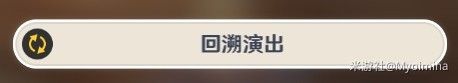 原神幻想真境剧诗配队推荐