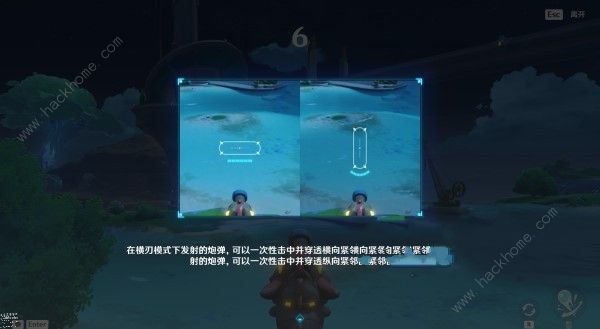 原神4.7飞迸湍流二重奏第二关怎么过 第二关通关攻略详细介绍