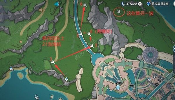 原神泡泡桔快速采集路线分享