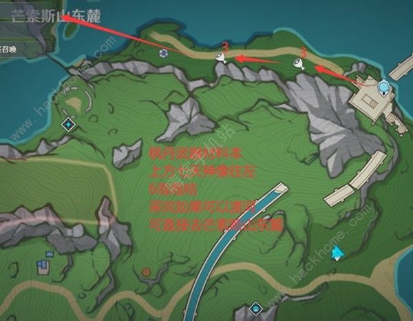 原神泡泡桔快速采集路线分享