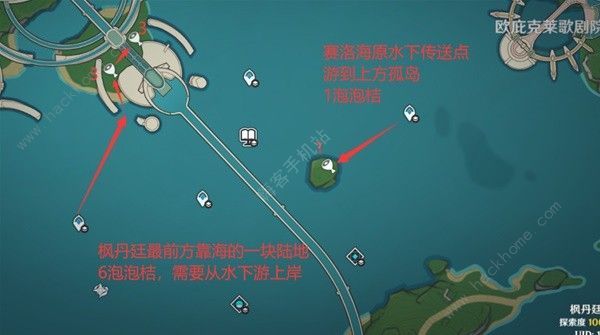 原神泡泡桔快速采集路线分享