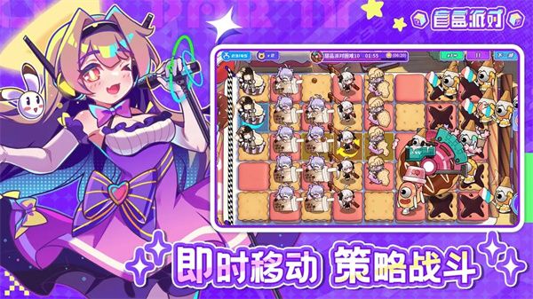 盲盒派对无尽模式阵容搭配攻略 盲盒派对无尽模式阵容搭配攻略