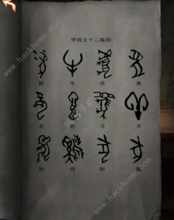 阴阳锅3阴缘牵第二章图文速通攻略