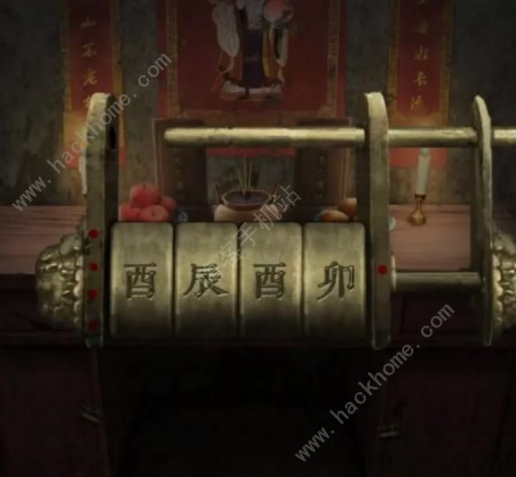 阴阳锅3阴缘牵第二章图文速通攻略