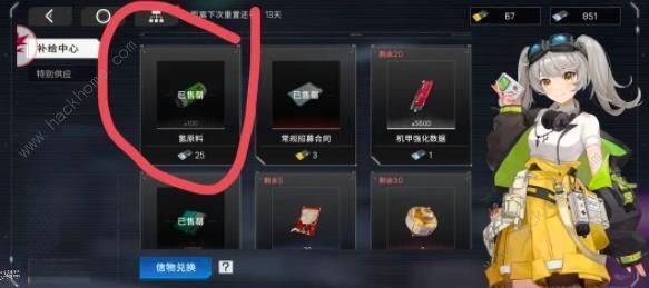 硬核机甲超值抽奖技巧