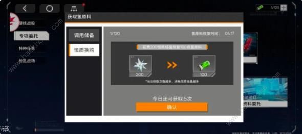 硬核机甲超值抽奖技巧