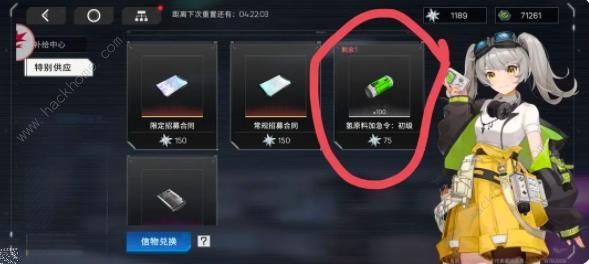 硬核机甲超值抽奖技巧