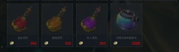 幻兽帕鲁0.3.1奖章商人在哪 0.3.1奖章商人位置及商品道具详解