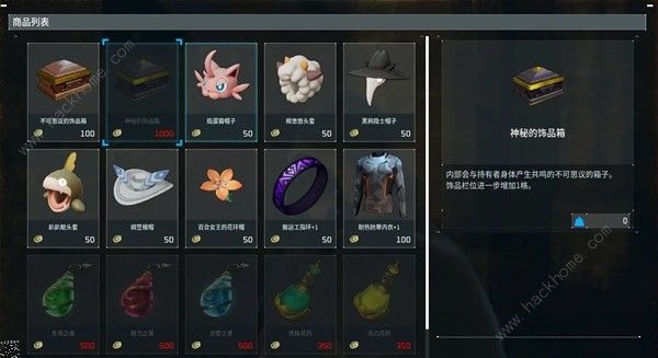 幻兽帕鲁0.3.1奖章商人在哪 0.3.1奖章商人位置及商品道具详解