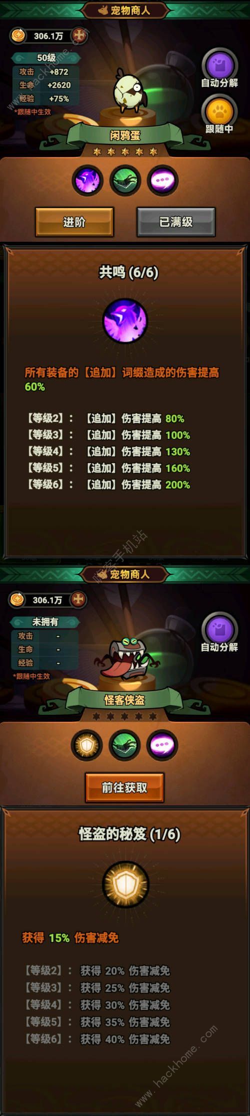 迷雾大陆狂战士裂地碎石流实战出装搭配技巧