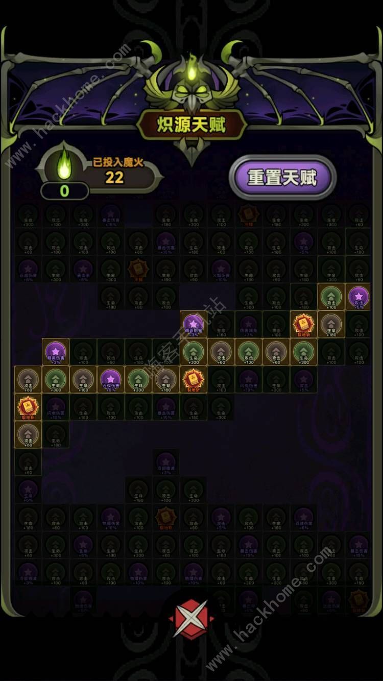 迷雾大陆狂战士裂地碎石流实战出装搭配技巧