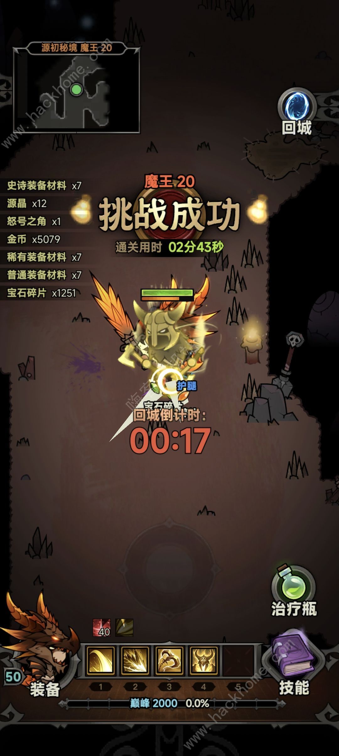 迷雾大陆狂战士裂地碎石流实战出装搭配技巧