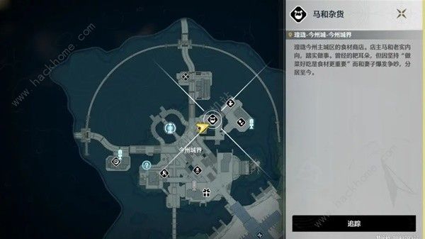 鸣潮1.1版本新增食谱获取攻略大全