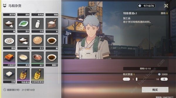 鸣潮1.1版本新增食谱获取攻略大全