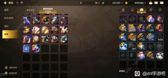 DNF手游5养1搬炭最大化详细技巧分享
