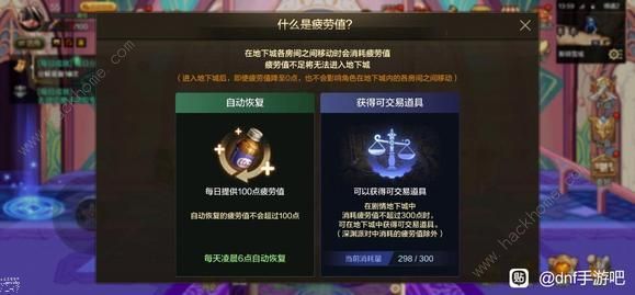 DNF手游5养1搬炭最大化详细技巧分享
