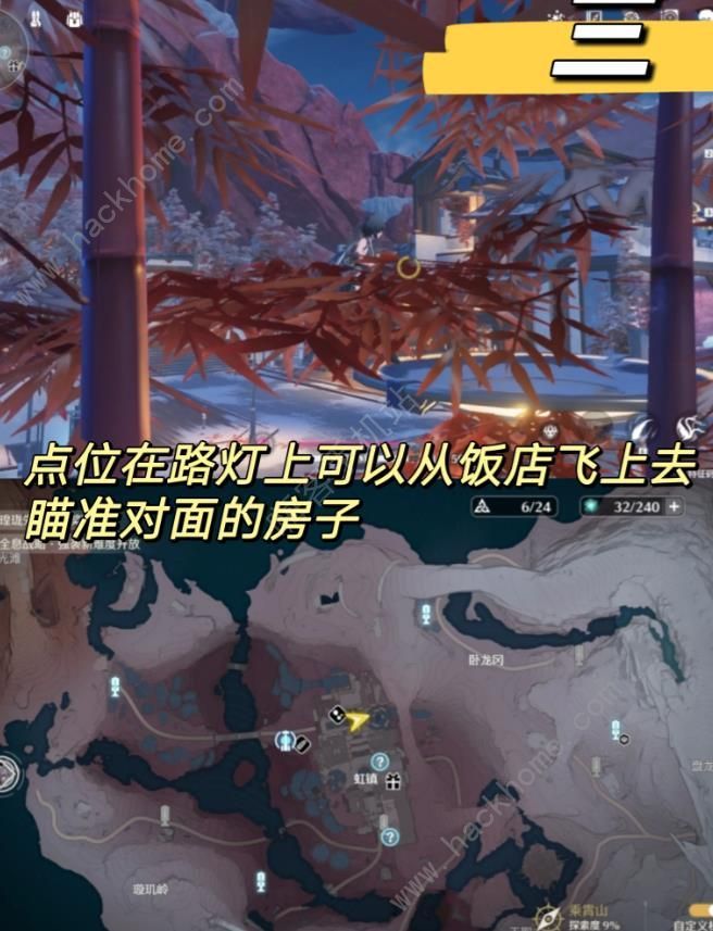 鸣潮停影霄山点位照相在哪收集 停影霄山九个拍照点位置汇总