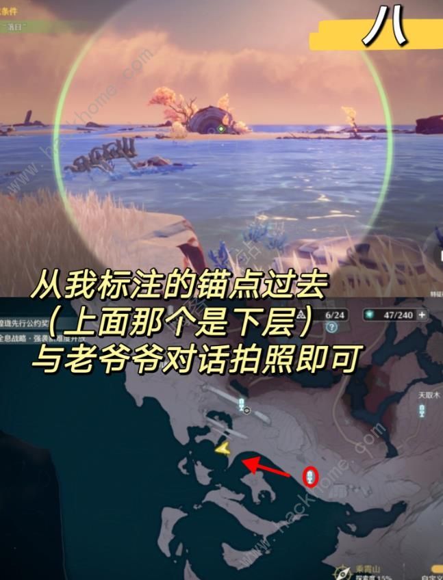 鸣潮停影霄山点位照相在哪收集 停影霄山九个拍照点位置汇总