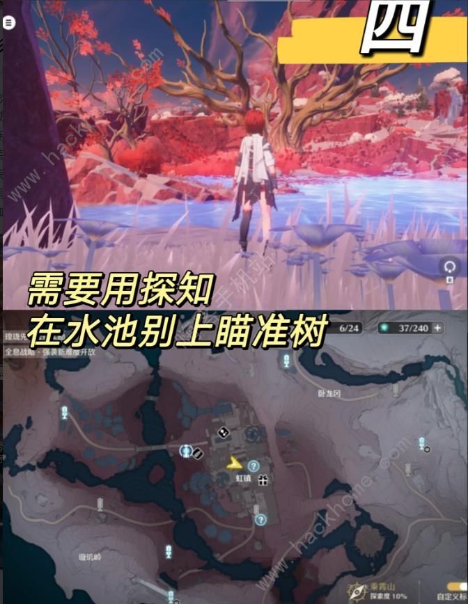 鸣潮停影霄山点位照相在哪收集 停影霄山九个拍照点位置汇总