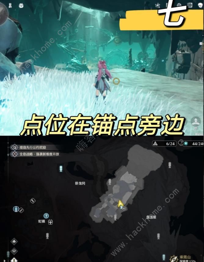 鸣潮停影霄山点位照相在哪收集 停影霄山九个拍照点位置汇总