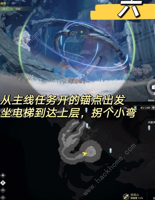 鸣潮停影霄山点位照相在哪收集 停影霄山九个拍照点位置汇总