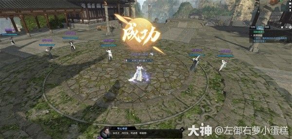 逆水寒枫语朝暮第五天任务攻略