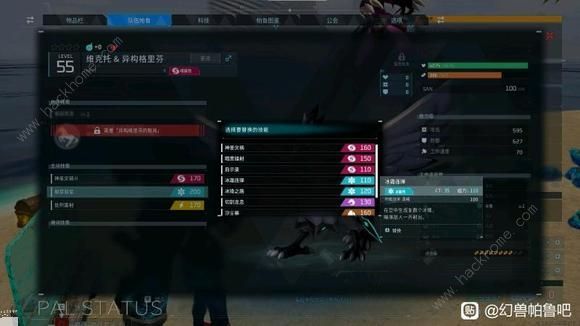 幻兽帕鲁新版本旧mod捕捉塔主攻略