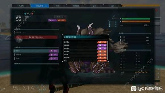 幻兽帕鲁新版本旧mod捕捉塔主攻略