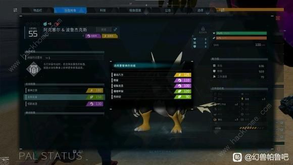幻兽帕鲁新版本旧mod捕捉塔主攻略