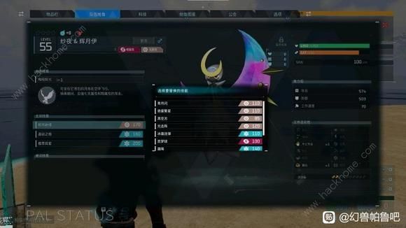 幻兽帕鲁新版本旧mod捕捉塔主攻略