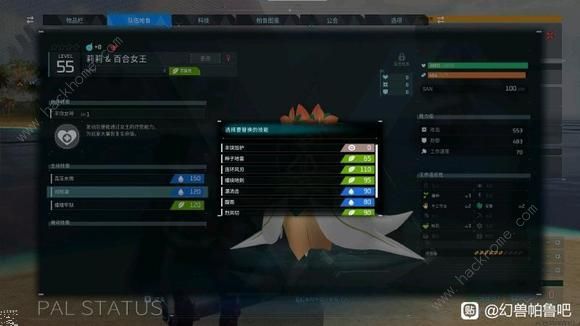 幻兽帕鲁新版本旧mod捕捉塔主攻略
