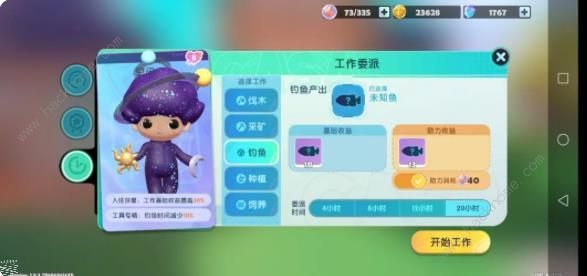 梦想家园如何快速赚取金币 梦想家园快速赚钱攻略